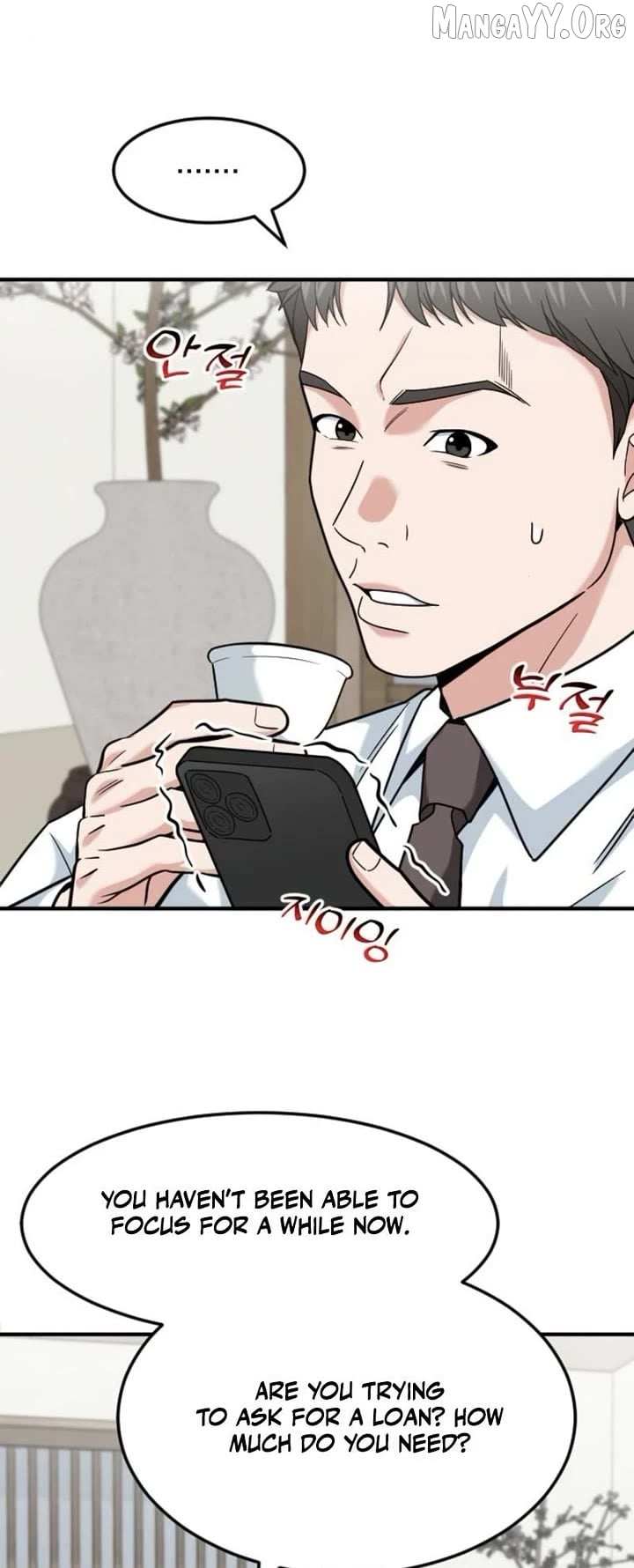 The Investor Who Sees The Future Chapter 78 page 30 - 
