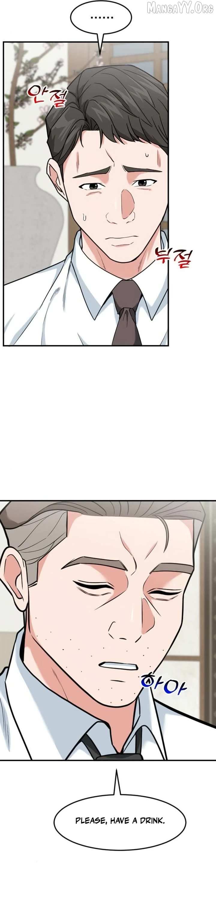 The Investor Who Sees The Future Chapter 78 page 37 - 