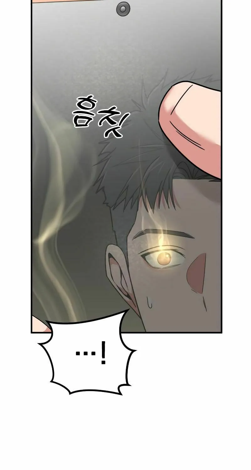 The Investor Who Sees The Future Chapter 8 page 46 - 