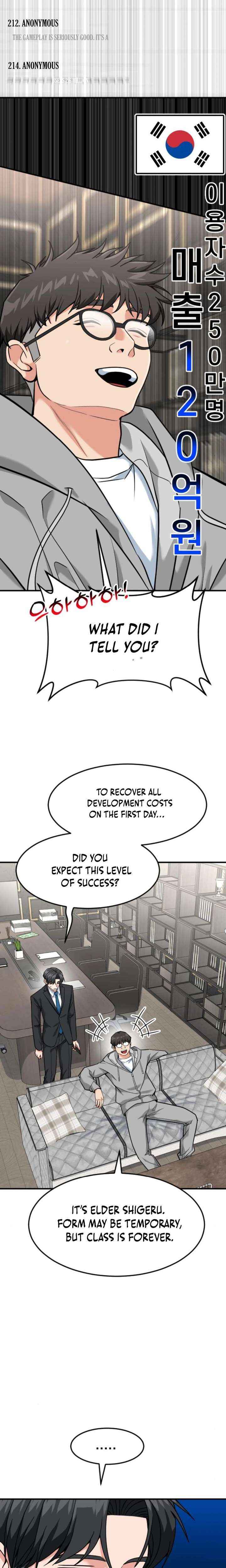 The Investor Who Sees The Future Chapter 80 page 15 - 
