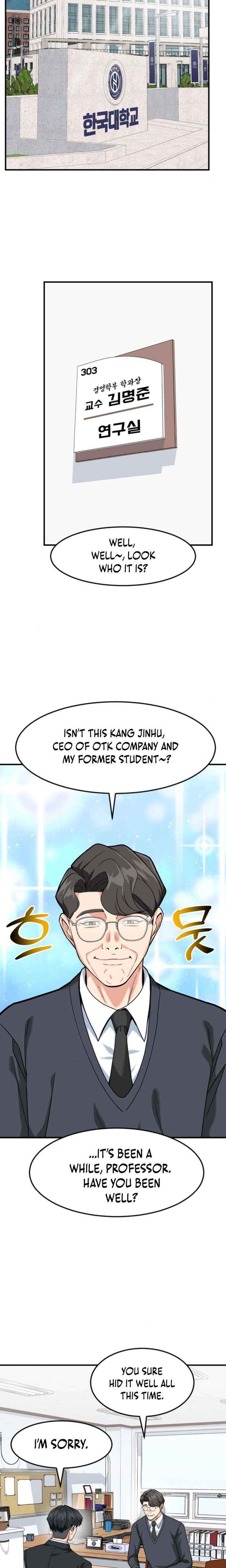 The Investor Who Sees The Future Chapter 80 page 17 - 