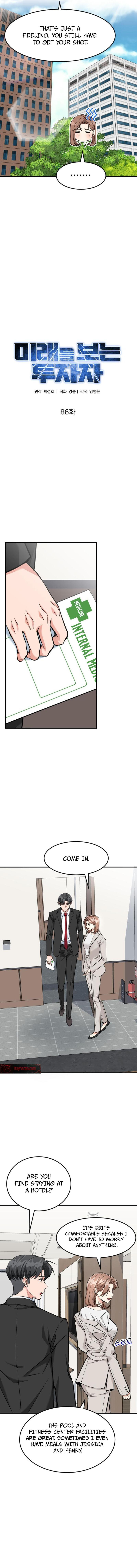 The Investor Who Sees The Future Chapter 86 page 4 - 