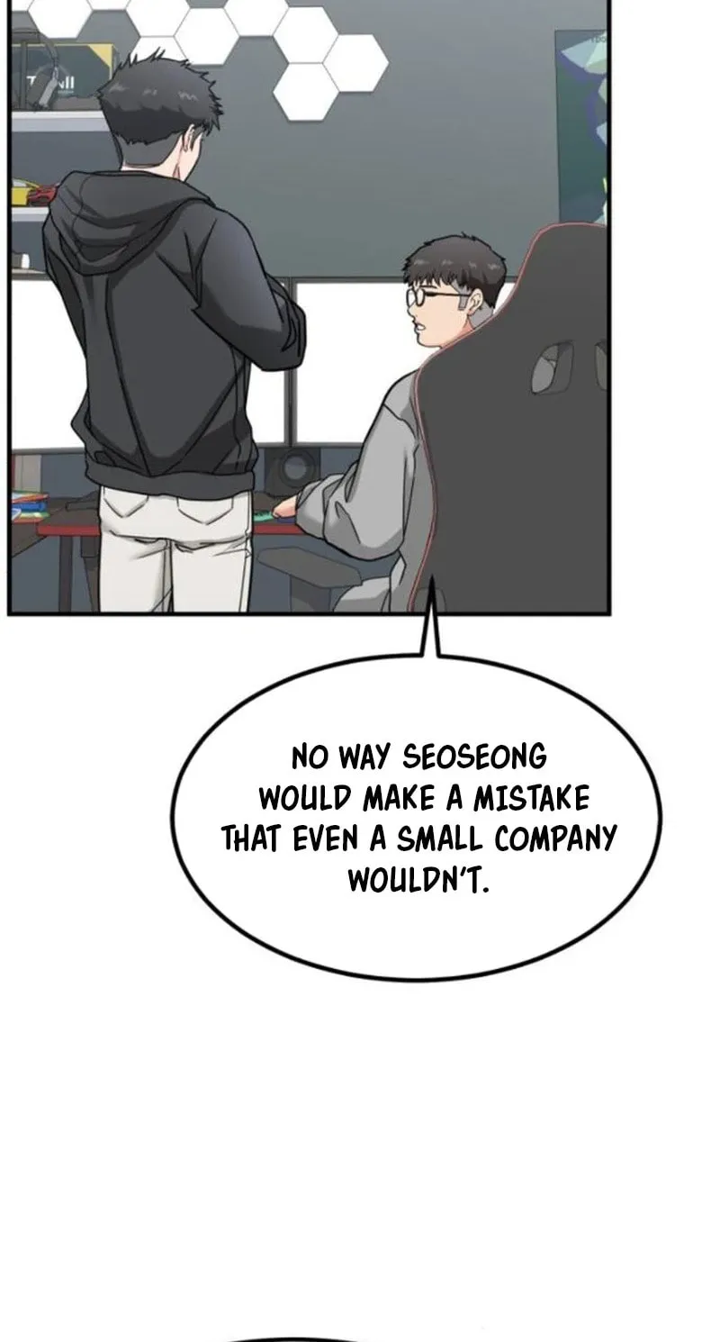 The Investor Who Sees The Future Chapter 9 page 14 - 