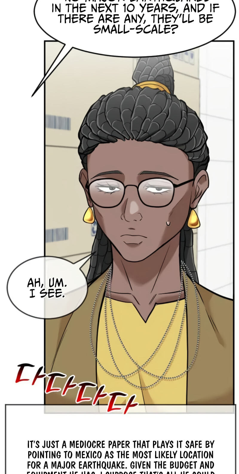 The Investor Who Sees The Future Chapter 99 page 23 - 