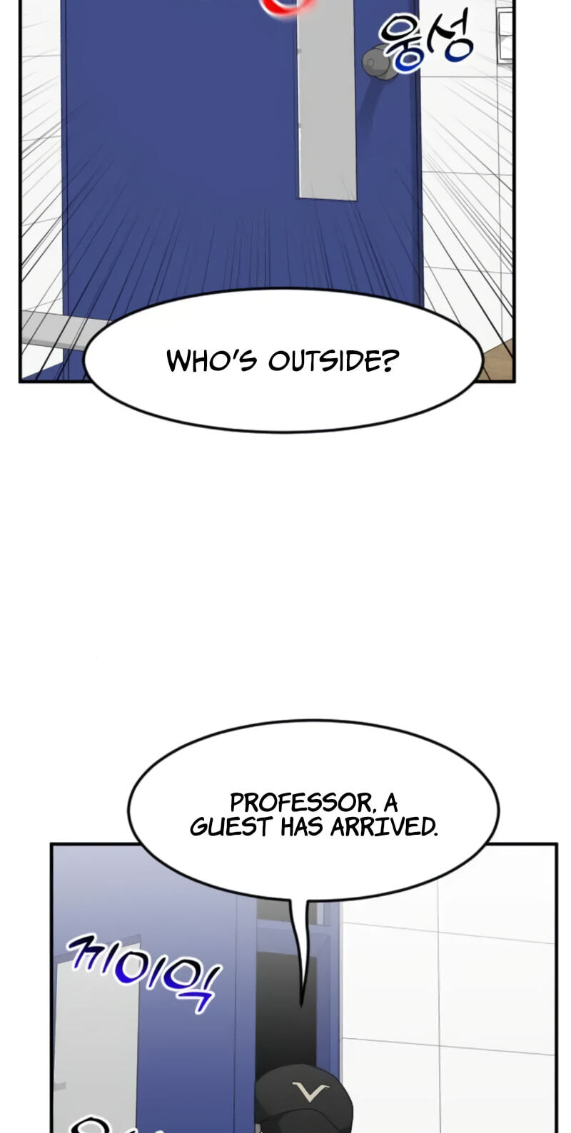 The Investor Who Sees The Future Chapter 99 page 25 - 
