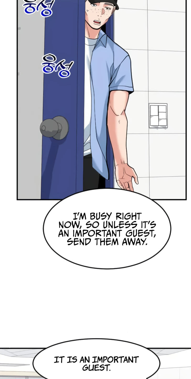 The Investor Who Sees The Future Chapter 99 page 26 - 