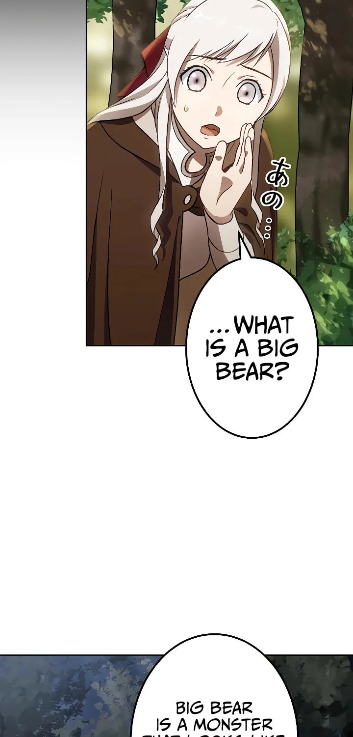 The Invincible Banished Shadow Archer Chapter 10 page 51 - 