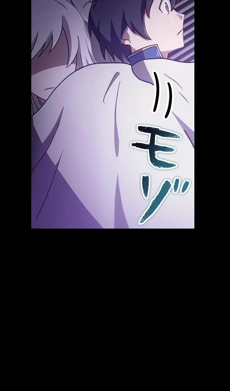 The Invincible Banished Shadow Archer Chapter 21 page 79 - 