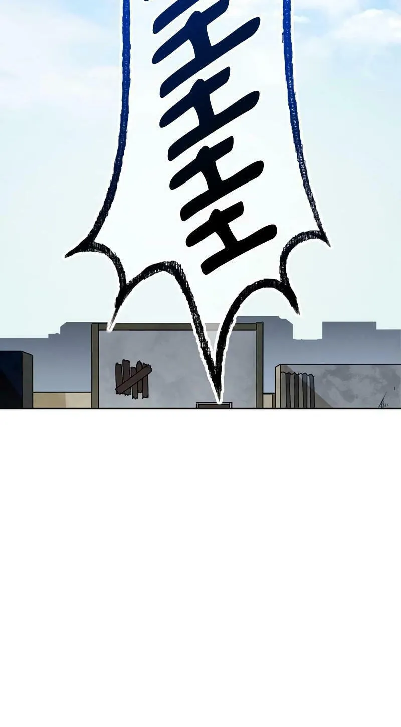 The Invincible Banished Shadow Archer Chapter 22 page 5 - 