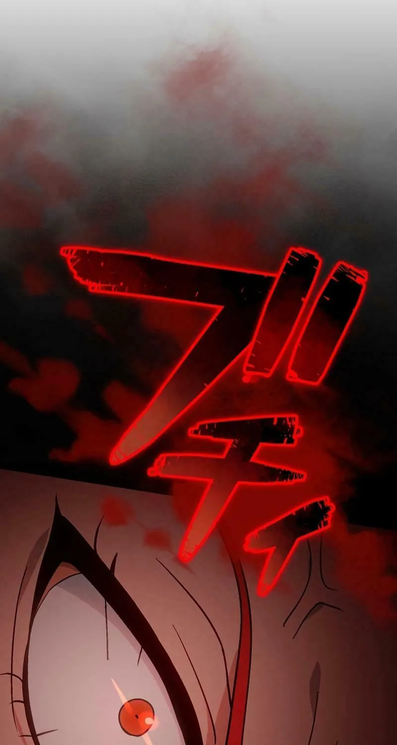 The Invincible Banished Shadow Archer Chapter 22 page 95 - 