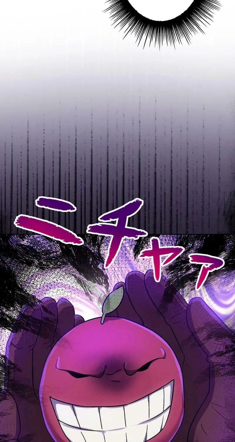 The Invincible Banished Shadow Archer Chapter 24 page 38 - 