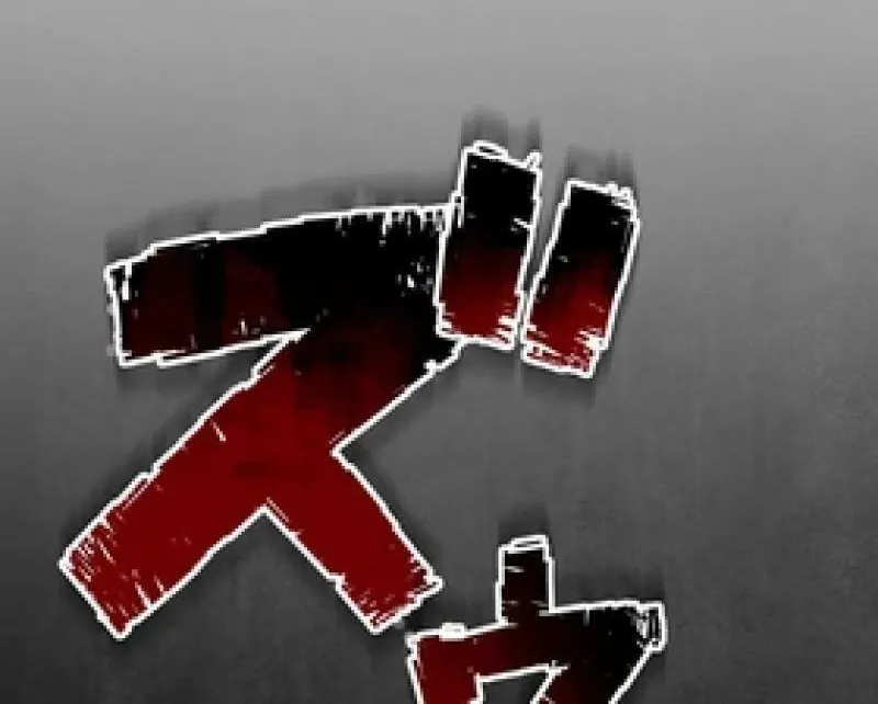 The Invincible Banished Shadow Archer Chapter 25 page 60 - 