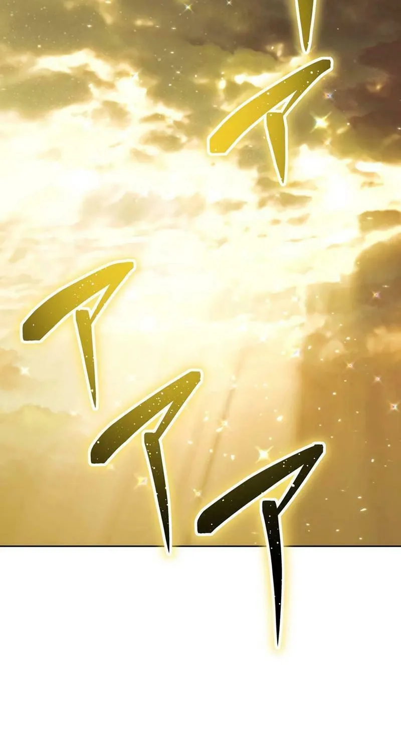 The Invincible Banished Shadow Archer Chapter 26 page 86 - 