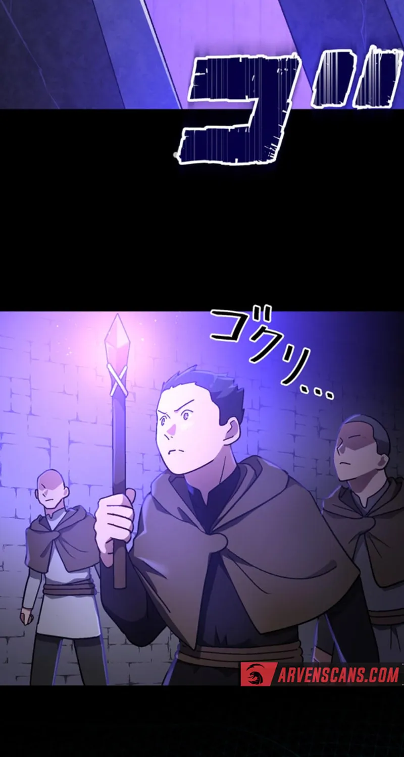 The Invincible Banished Shadow Archer Chapter 31 page 57 - 