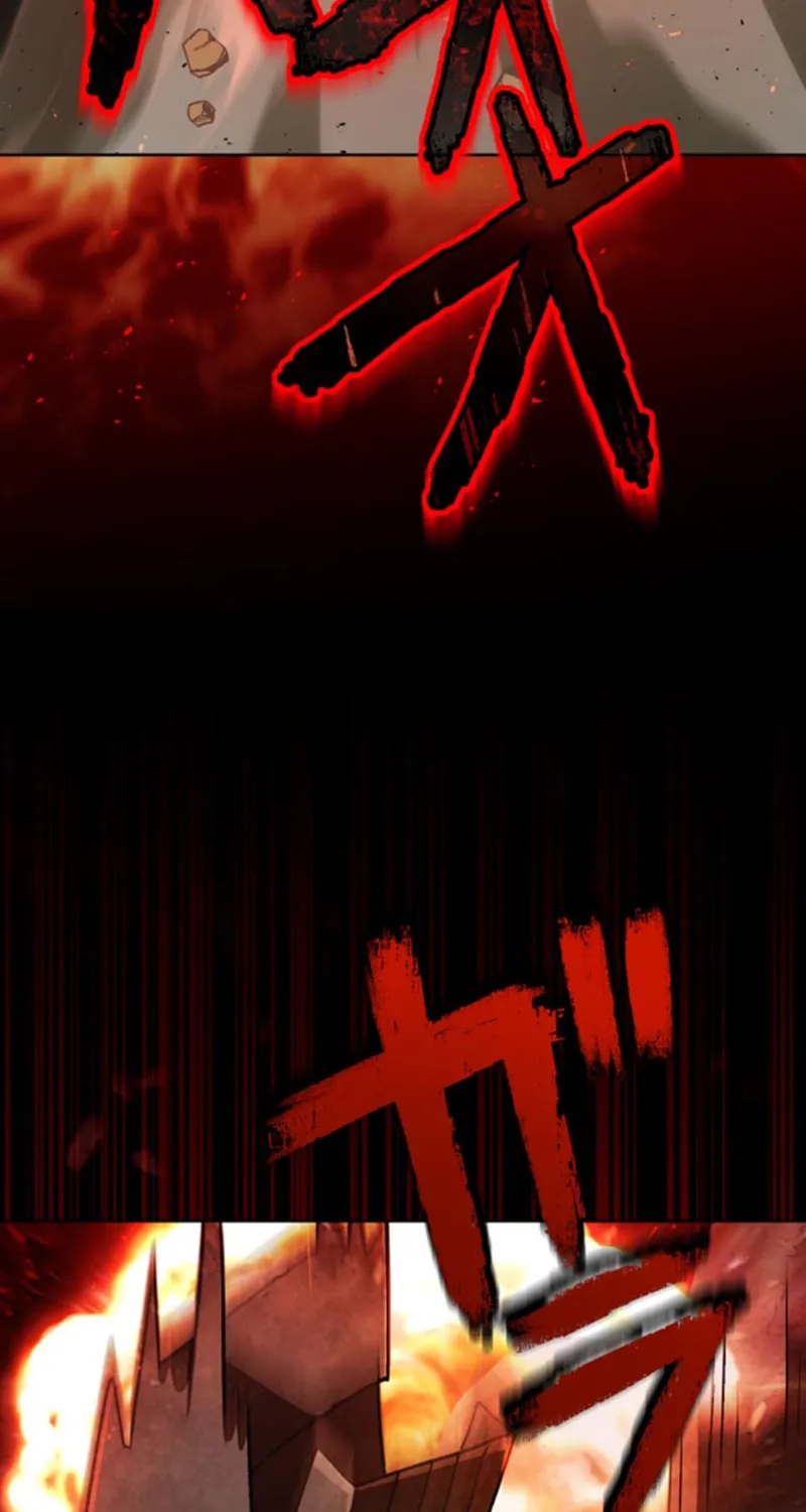 The Invincible Banished Shadow Archer Chapter 31 page 82 - 