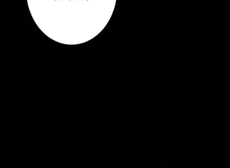 The Invincible Banished Shadow Archer Chapter 38 page 81 - 