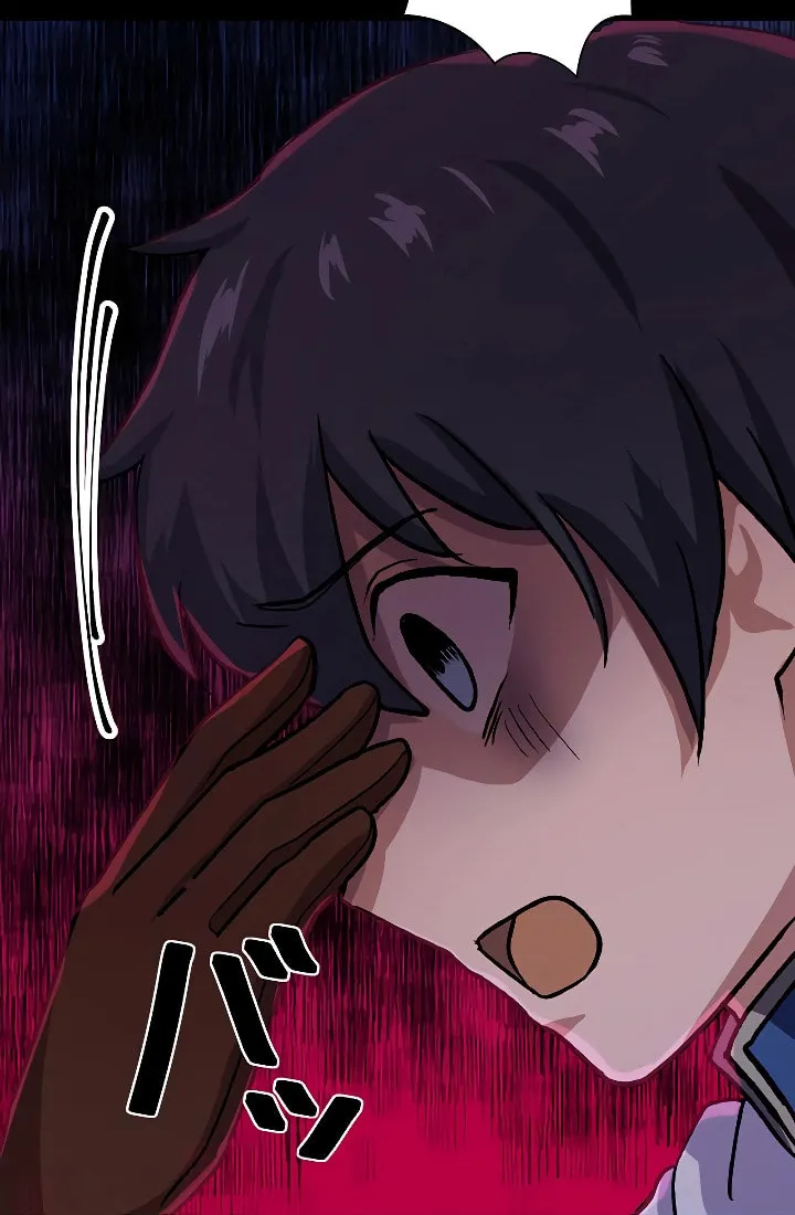 The Invincible Banished Shadow Archer Chapter 4 page 26 - 