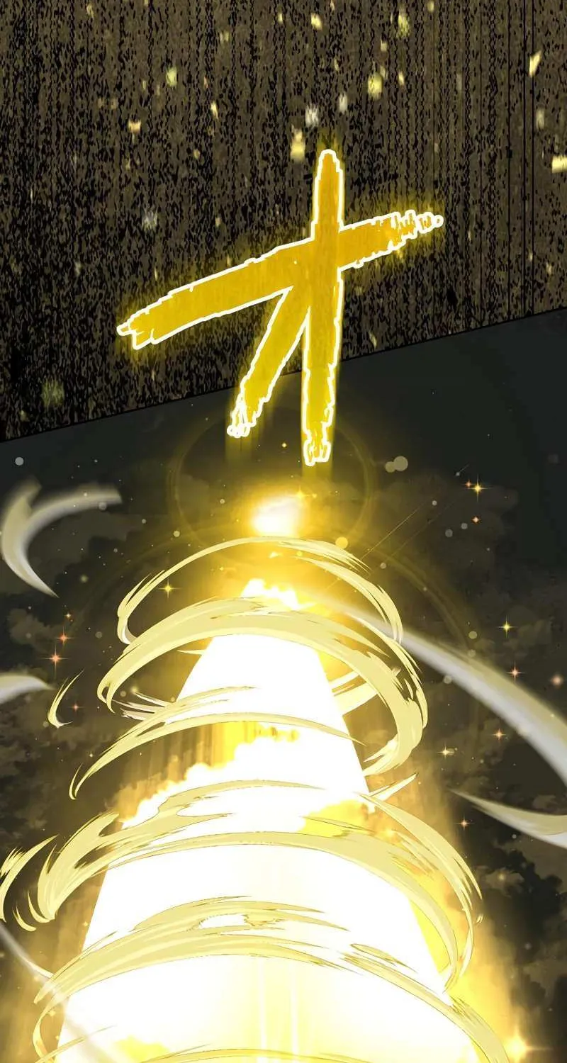 The Invincible Banished Shadow Archer Chapter 48 page 77 - 