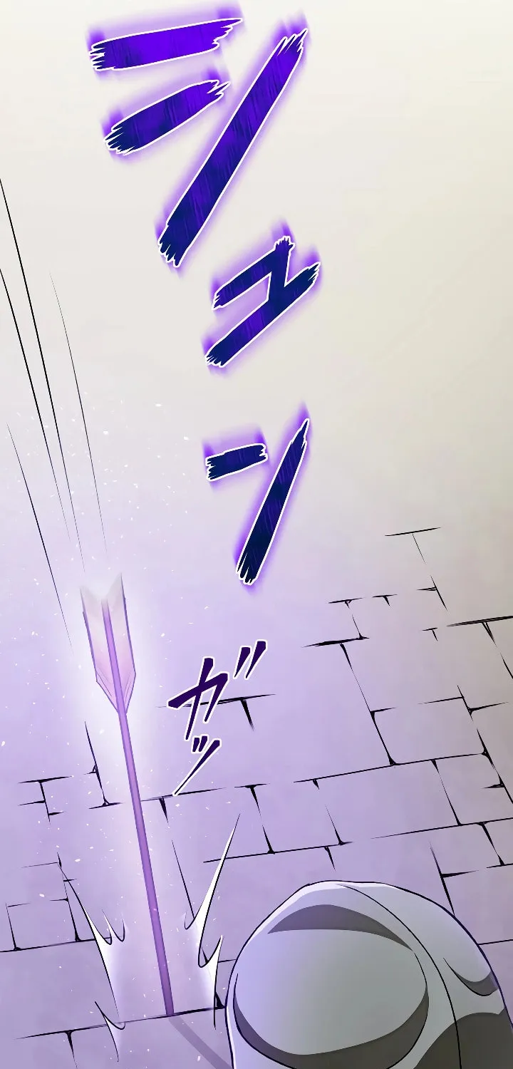 The Invincible Banished Shadow Archer Chapter 6 page 49 - 