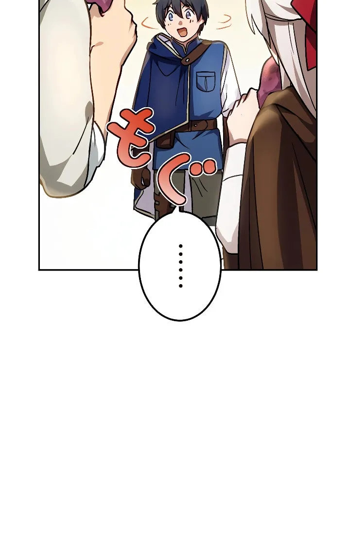 The Invincible Banished Shadow Archer Chapter 8 page 67 - 