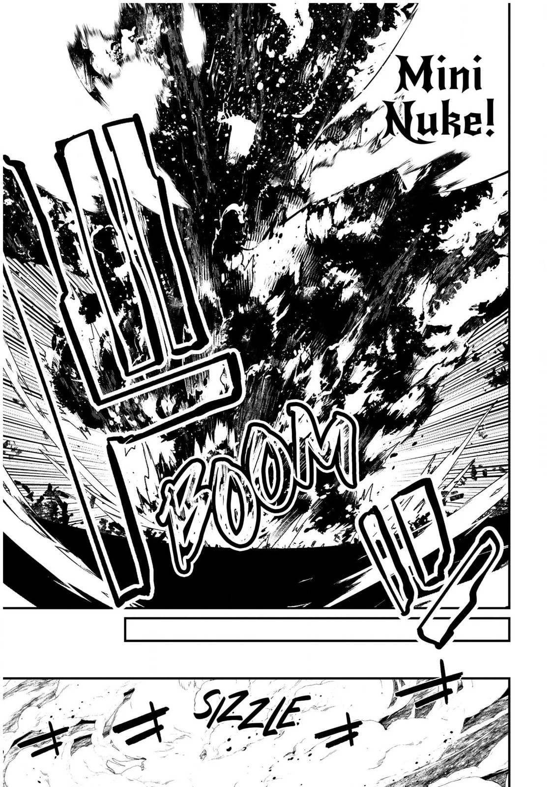 The Invincible Summoner Who Crawled up From Level 1 Chapter 0 page 17 - 