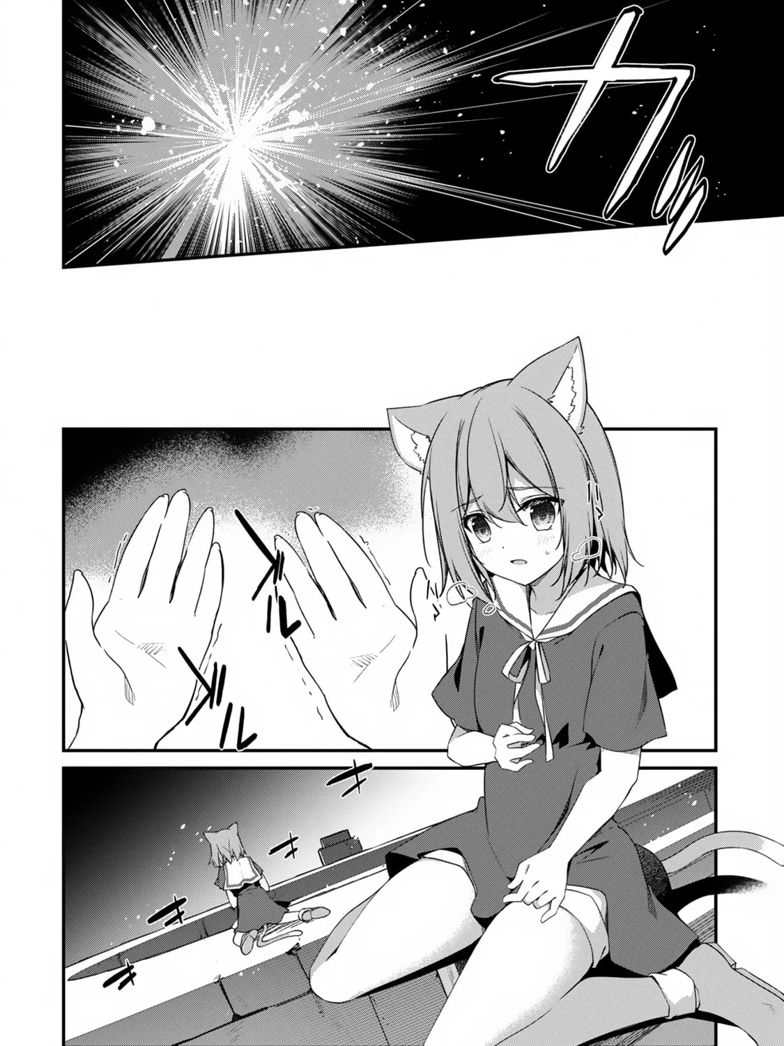 The Invincible Summoner Who Crawled up From Level 1 Chapter 11 page 54 - 