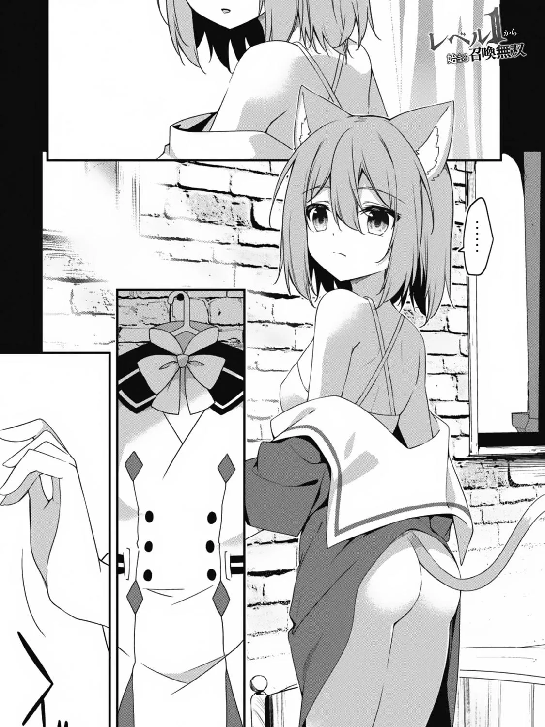 The Invincible Summoner Who Crawled up From Level 1 Chapter 14 page 5 - 