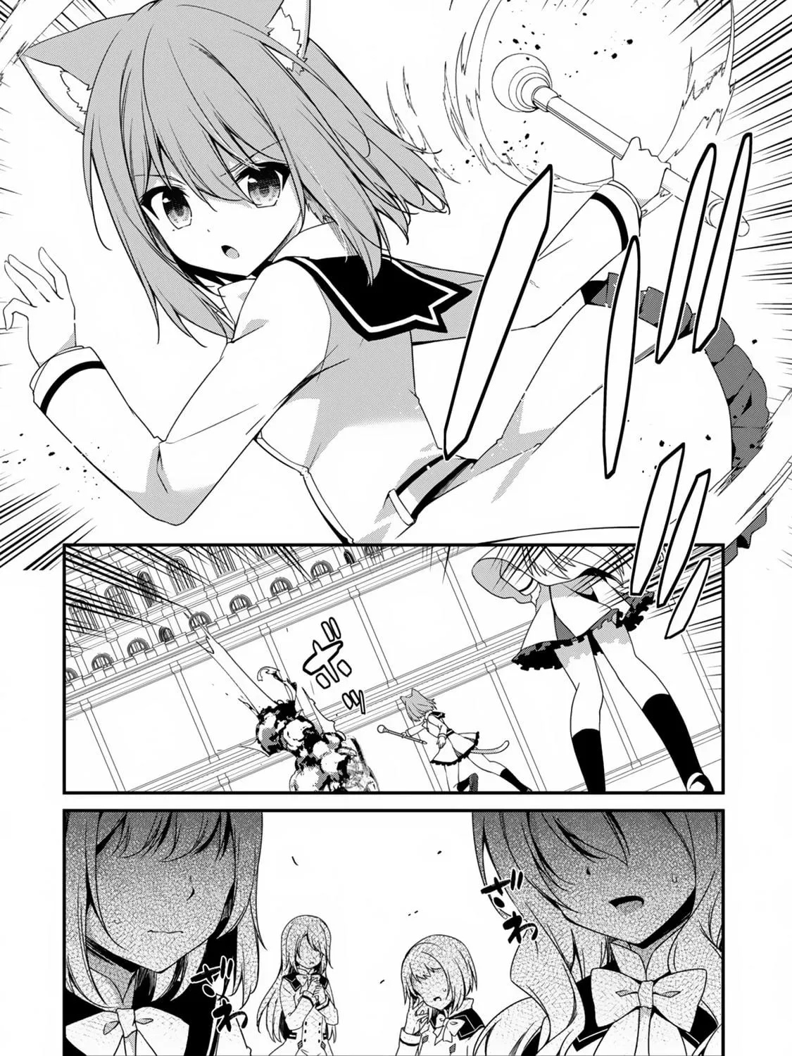 The Invincible Summoner Who Crawled up From Level 1 Chapter 16 page 23 - 