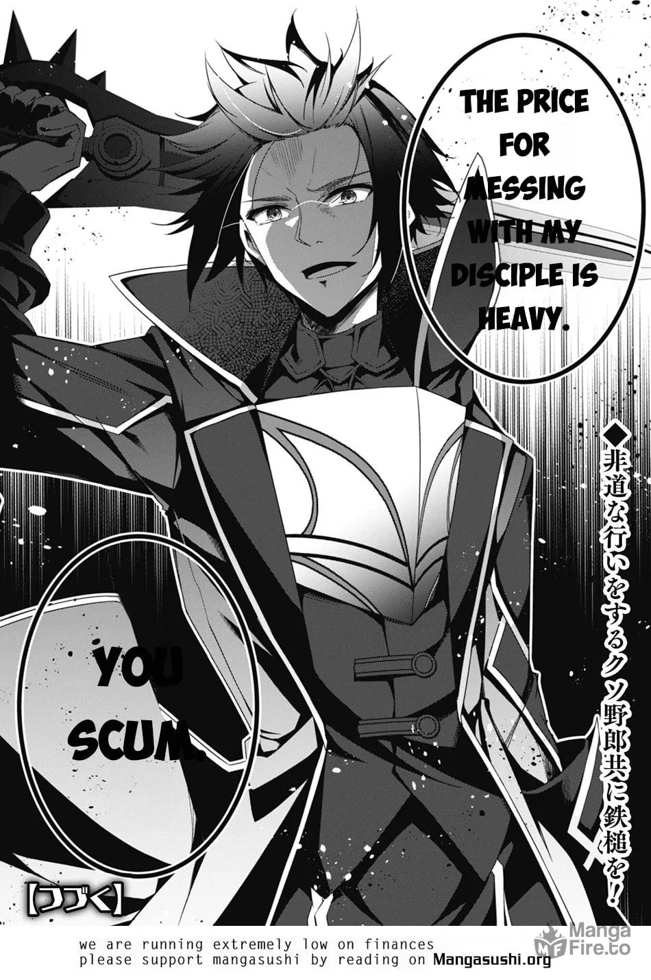 The Invincible Summoner Who Crawled up From Level 1 Chapter 18 page 31 - 