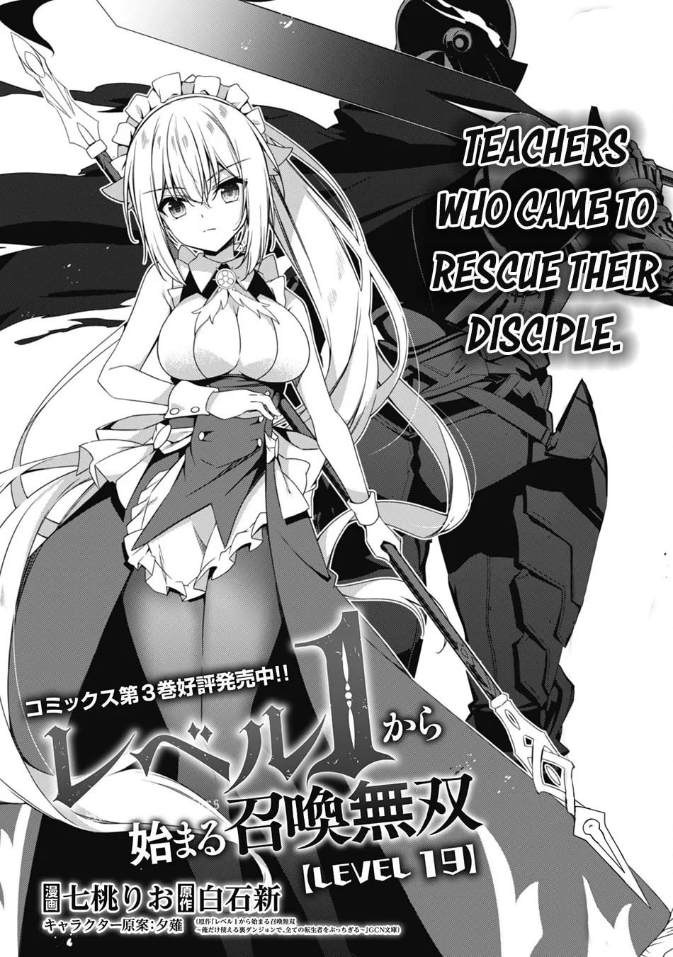 The Invincible Summoner Who Crawled up From Level 1 Chapter 19 page 5 - 