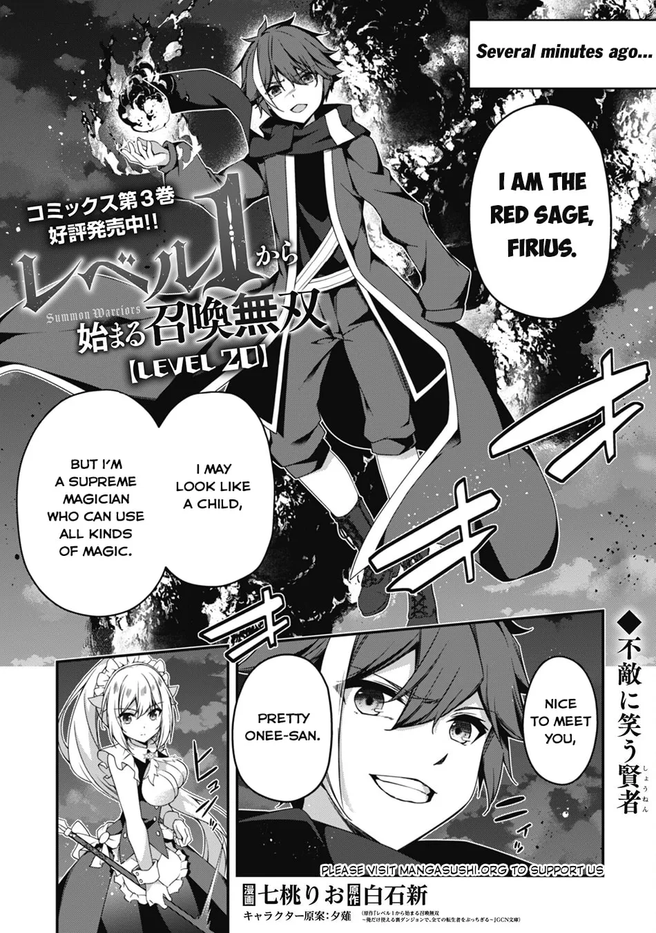 The Invincible Summoner Who Crawled up From Level 1 Chapter 20 page 3 - 