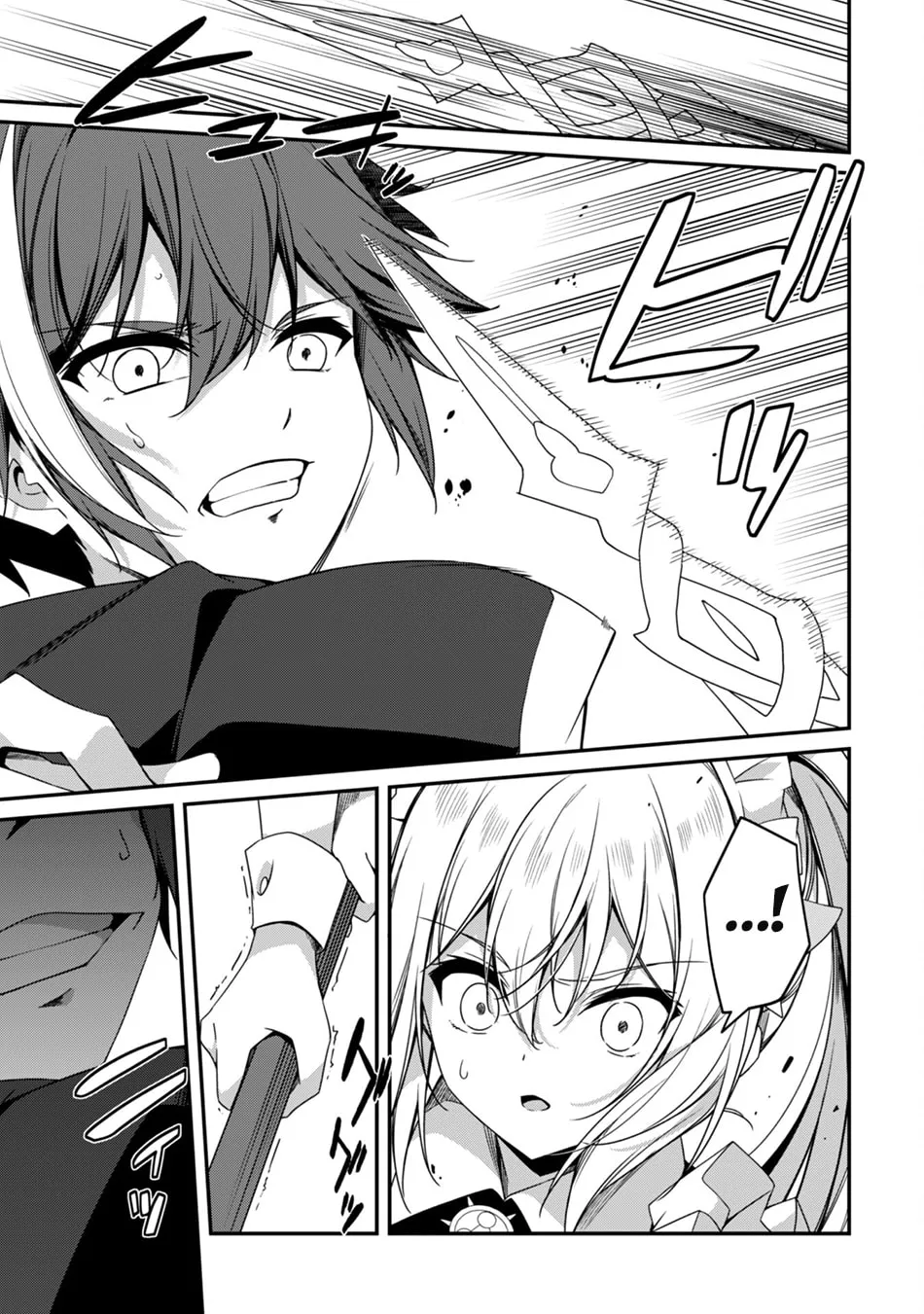 The Invincible Summoner Who Crawled up From Level 1 Chapter 20 page 5 - 
