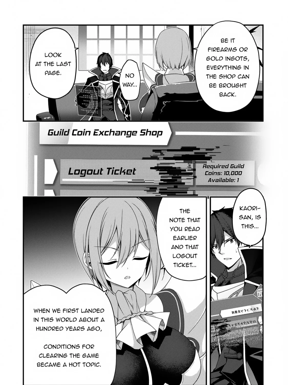 The Invincible Summoner Who Crawled up From Level 1 Chapter 24 page 13 - 