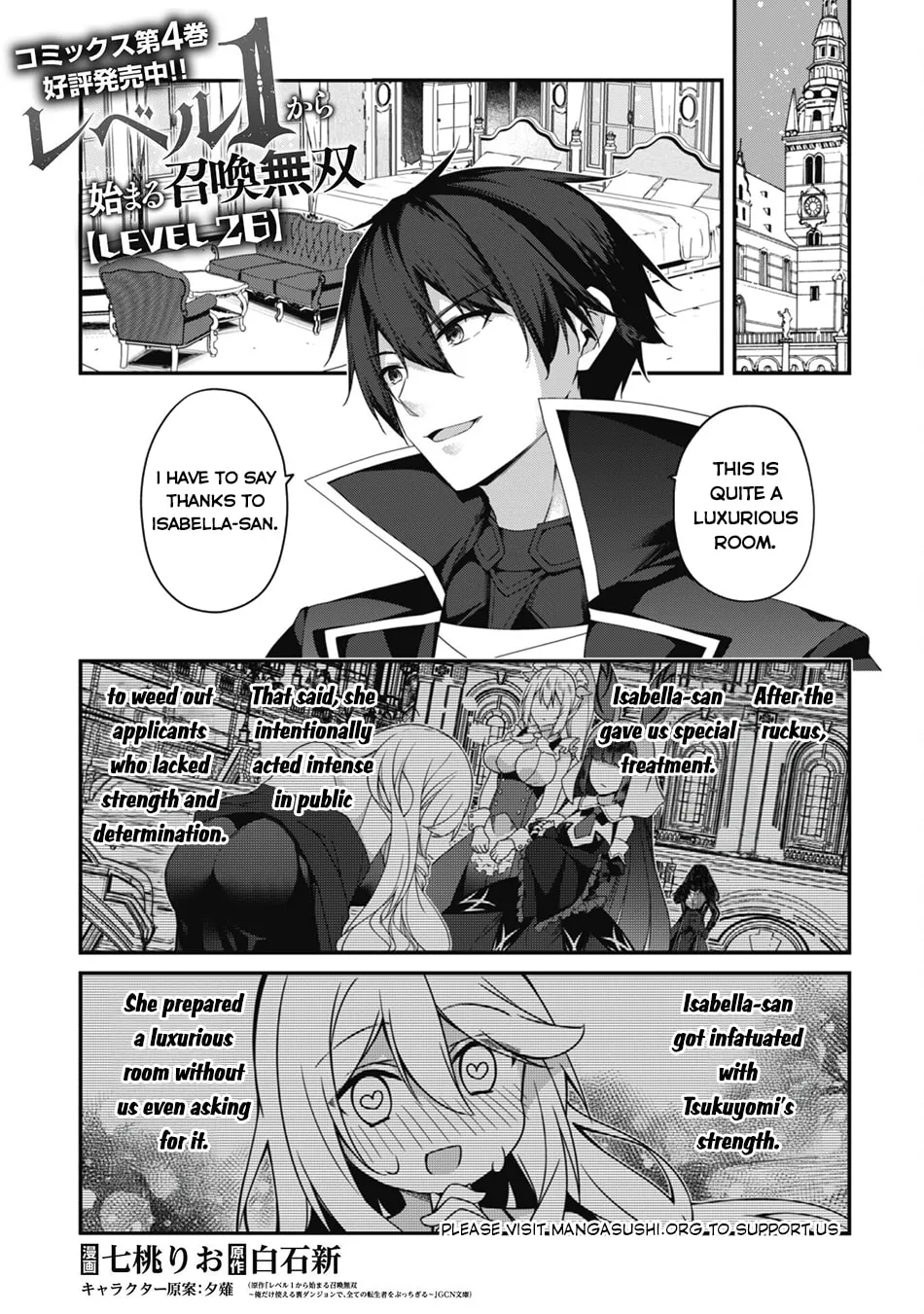 The Invincible Summoner Who Crawled up From Level 1 Chapter 26 page 3 - 