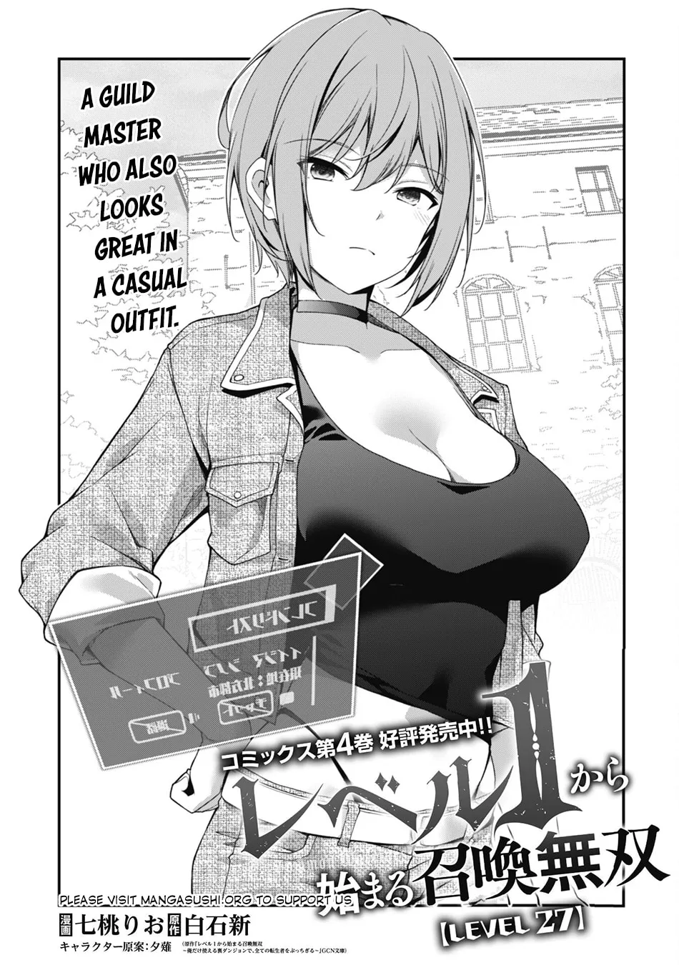 The Invincible Summoner Who Crawled up From Level 1 Chapter 27 page 3 - 