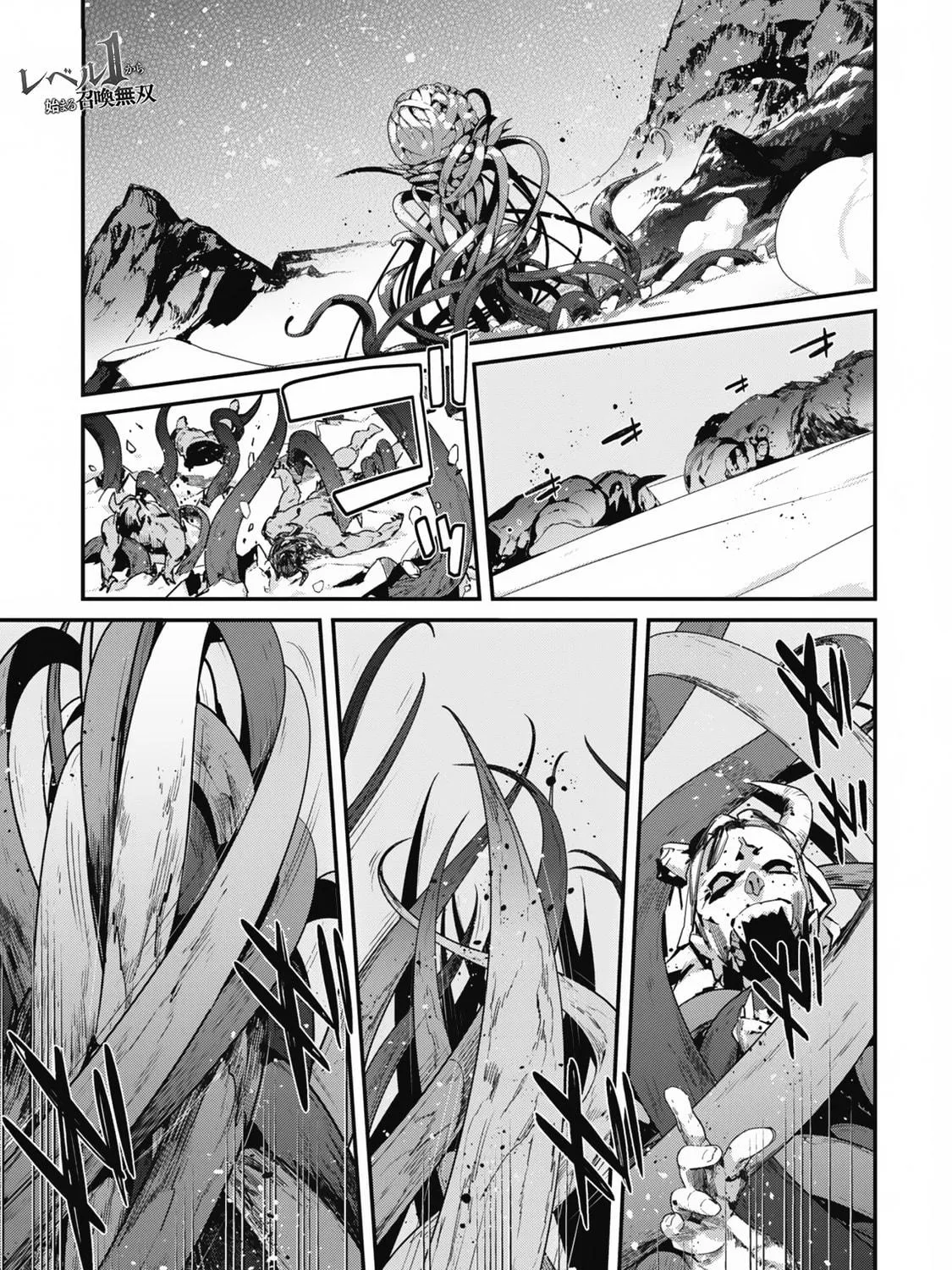 The Invincible Summoner Who Crawled up From Level 1 Chapter 28 page 23 - 