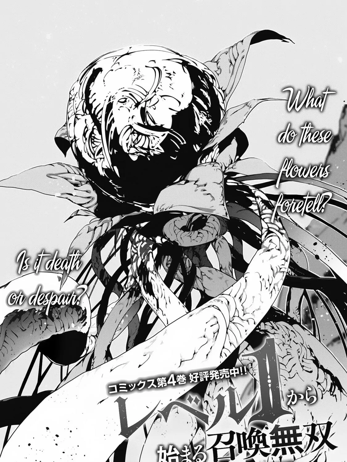 The Invincible Summoner Who Crawled up From Level 1 Chapter 28 page 37 - 