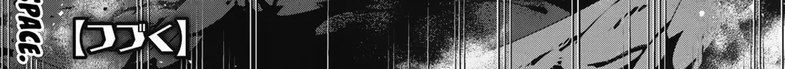 The Invincible Summoner Who Crawled up From Level 1 Chapter 28 page 42 - 