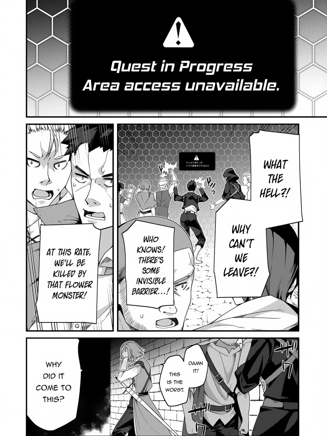 The Invincible Summoner Who Crawled up From Level 1 Chapter 28 page 53 - 
