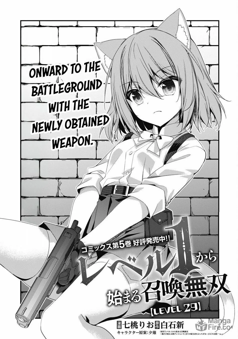 The Invincible Summoner Who Crawled up From Level 1 Chapter 29 page 4 - 
