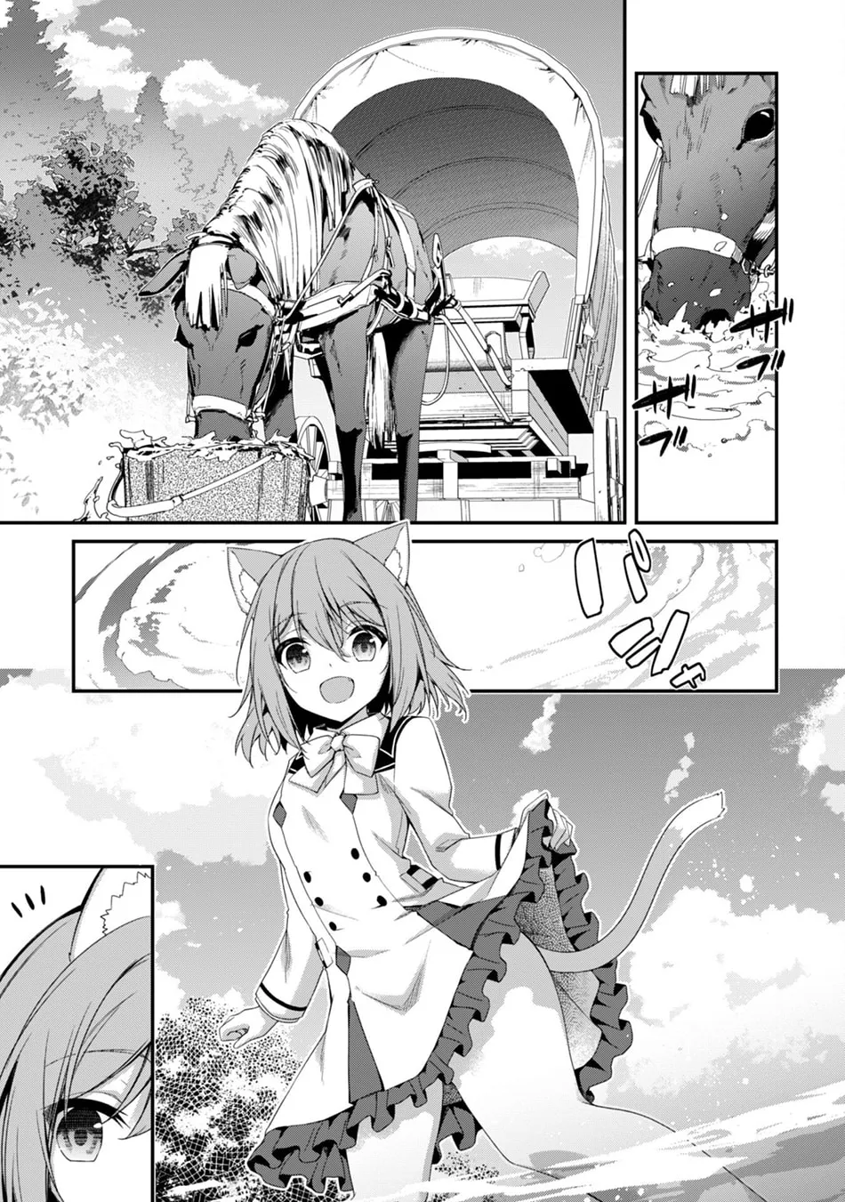The Invincible Summoner Who Crawled up From Level 1 Chapter 31 page 12 - 