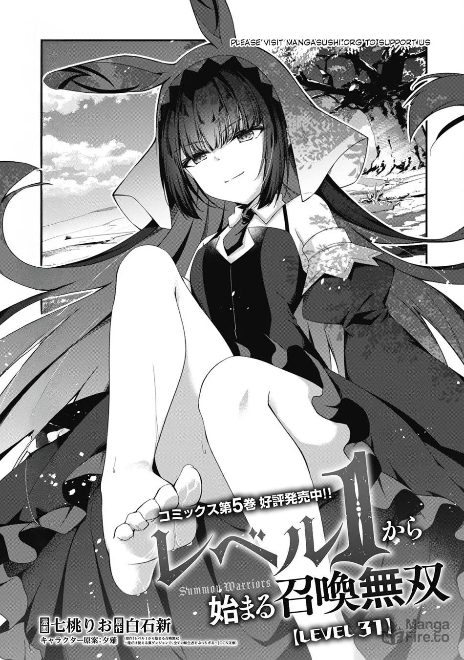 The Invincible Summoner Who Crawled up From Level 1 Chapter 31 page 4 - 