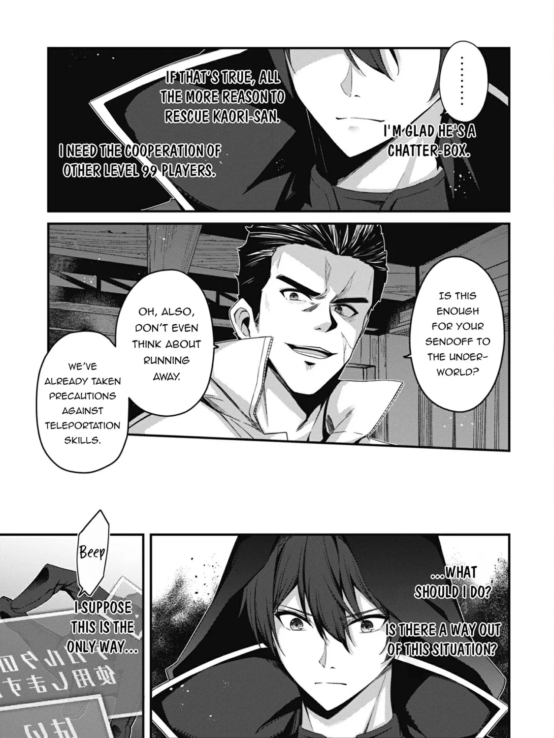 The Invincible Summoner Who Crawled up From Level 1 Chapter 32 page 12 - 