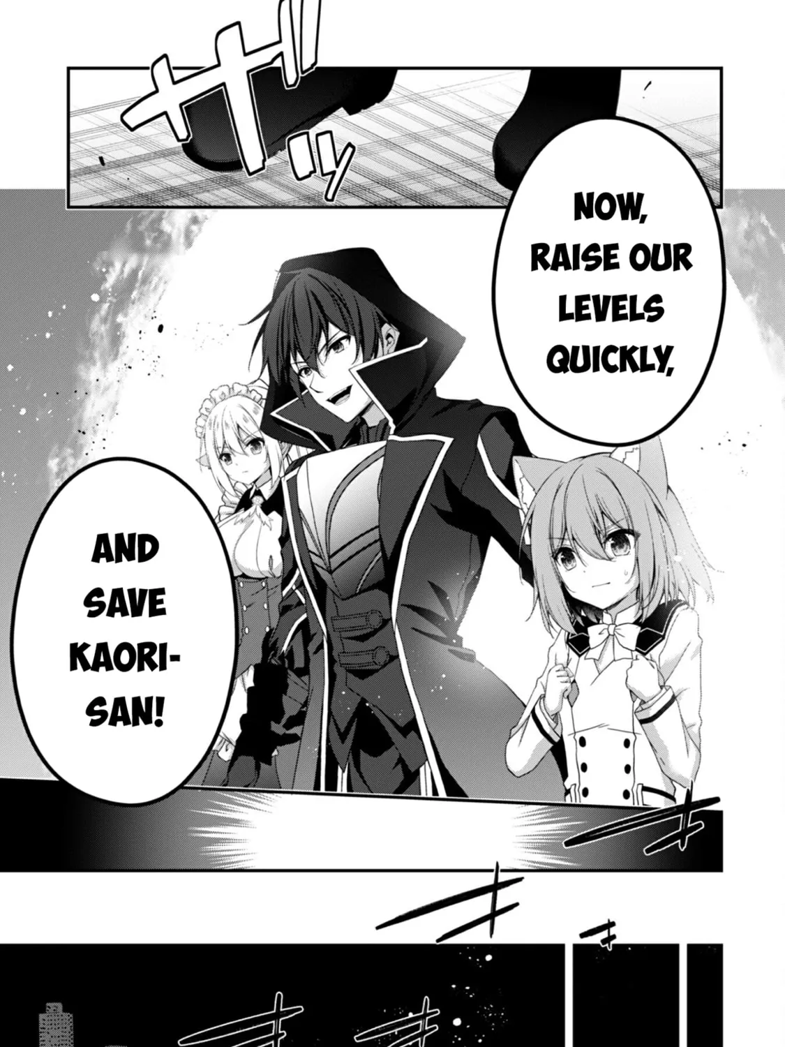 The Invincible Summoner Who Crawled up From Level 1 Chapter 32 page 32 - 