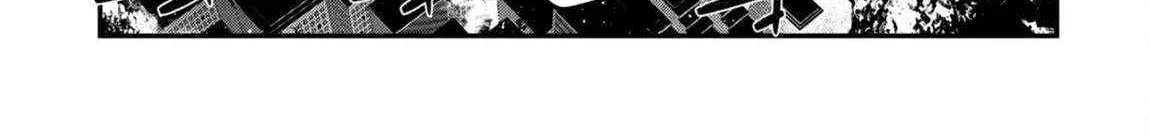 The Invincible Summoner Who Crawled up From Level 1 Chapter 33 page 19 - 