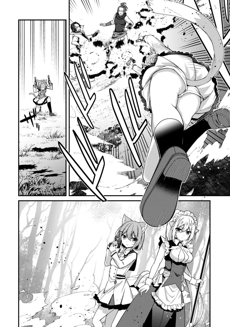 The Invincible Summoner Who Crawled up From Level 1 Chapter 39 page 4 - 