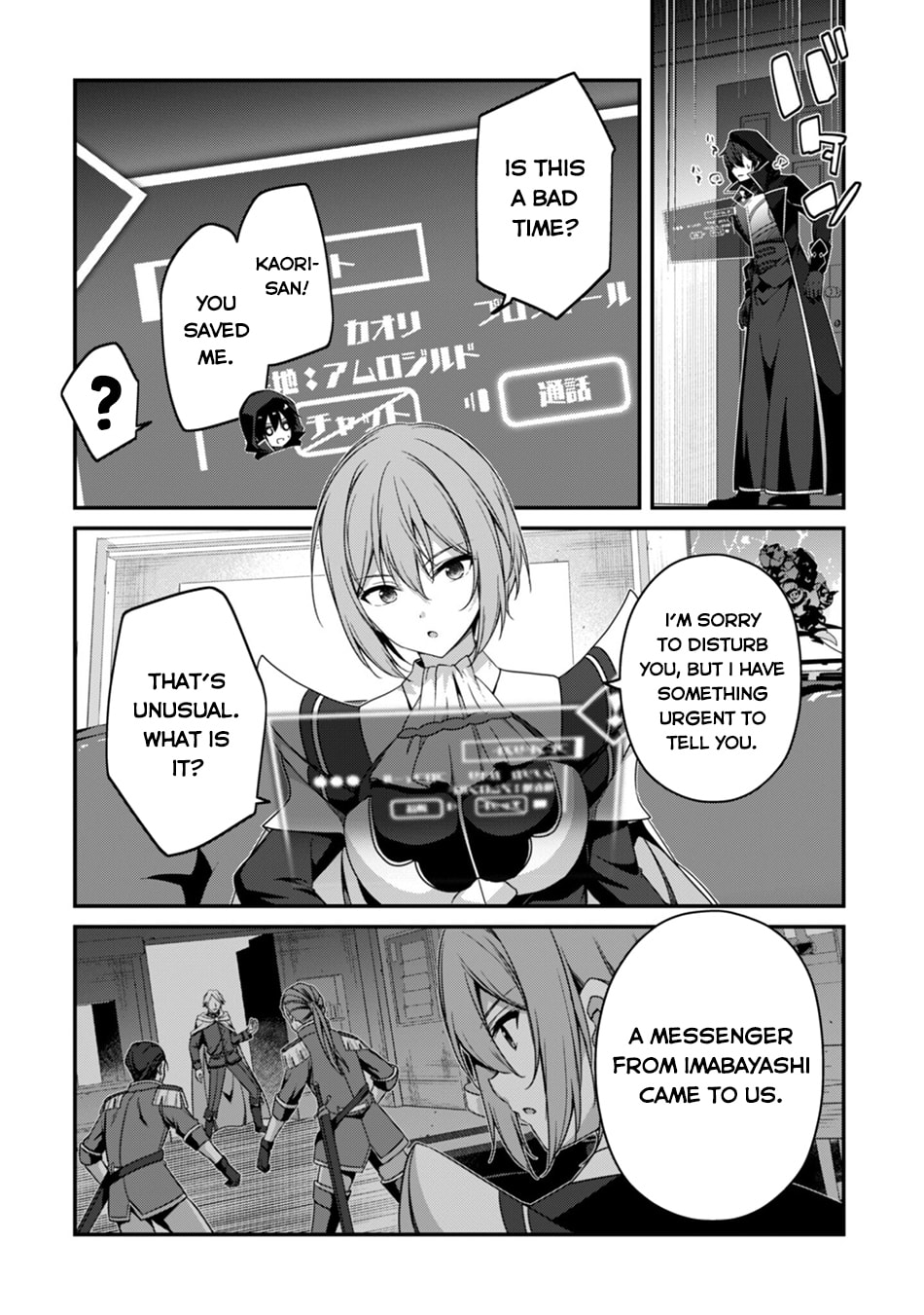 The Invincible Summoner Who Crawled up From Level 1 Chapter 42 page 16 - 