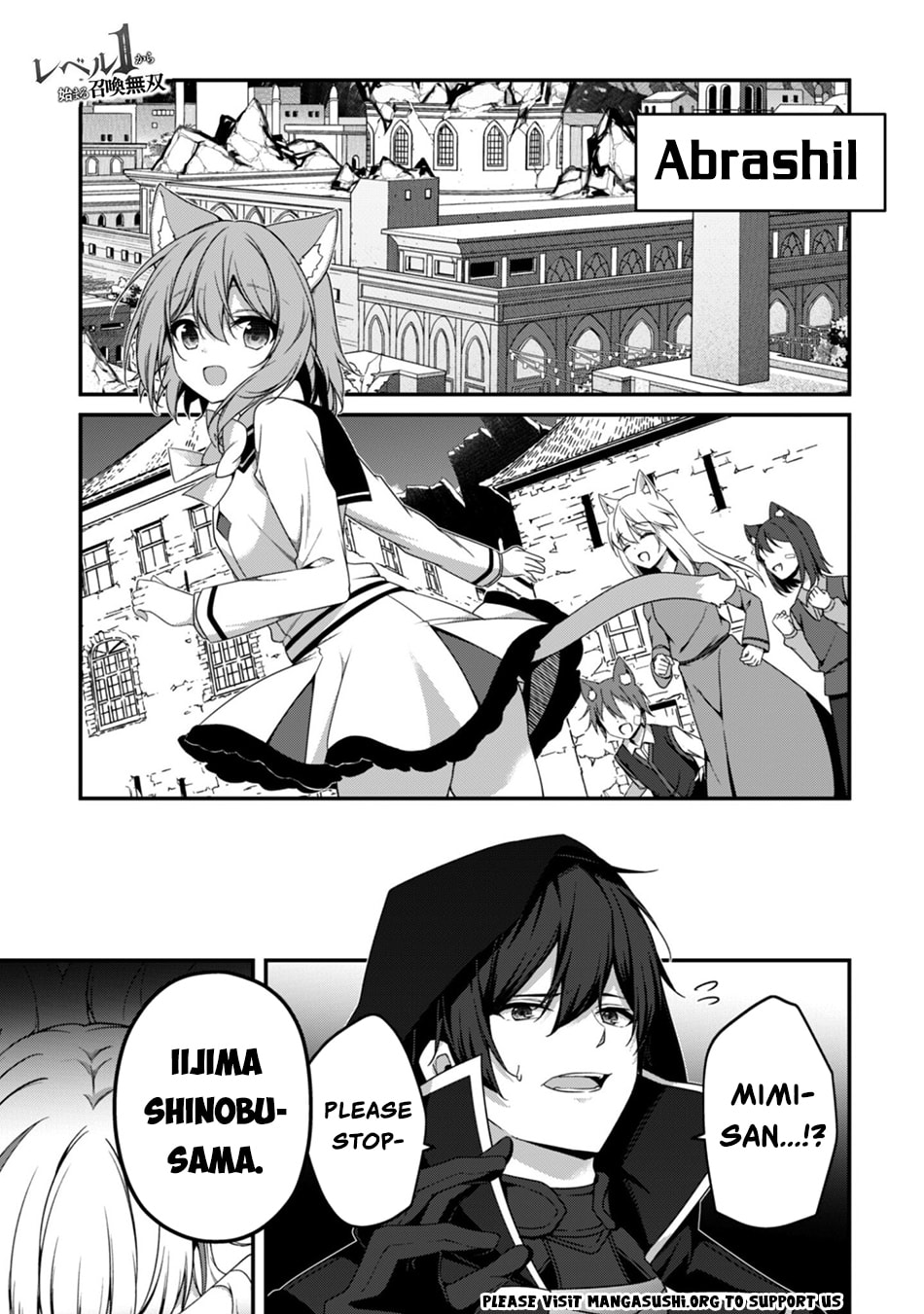The Invincible Summoner Who Crawled up From Level 1 Chapter 42 page 3 - 
