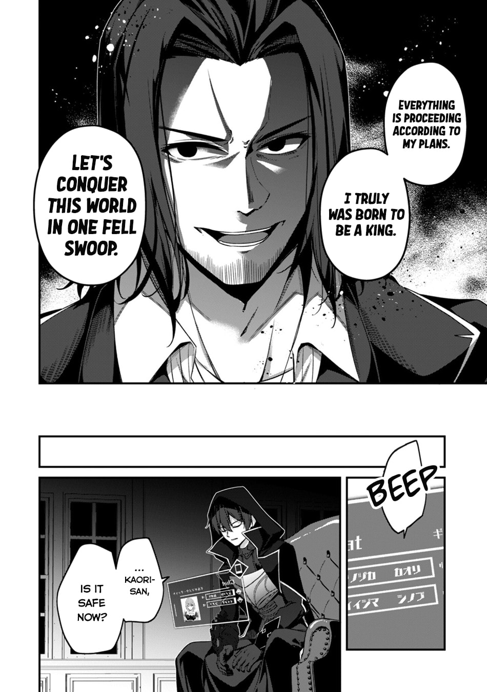 The Invincible Summoner Who Crawled up From Level 1 Chapter 43 page 16 - 