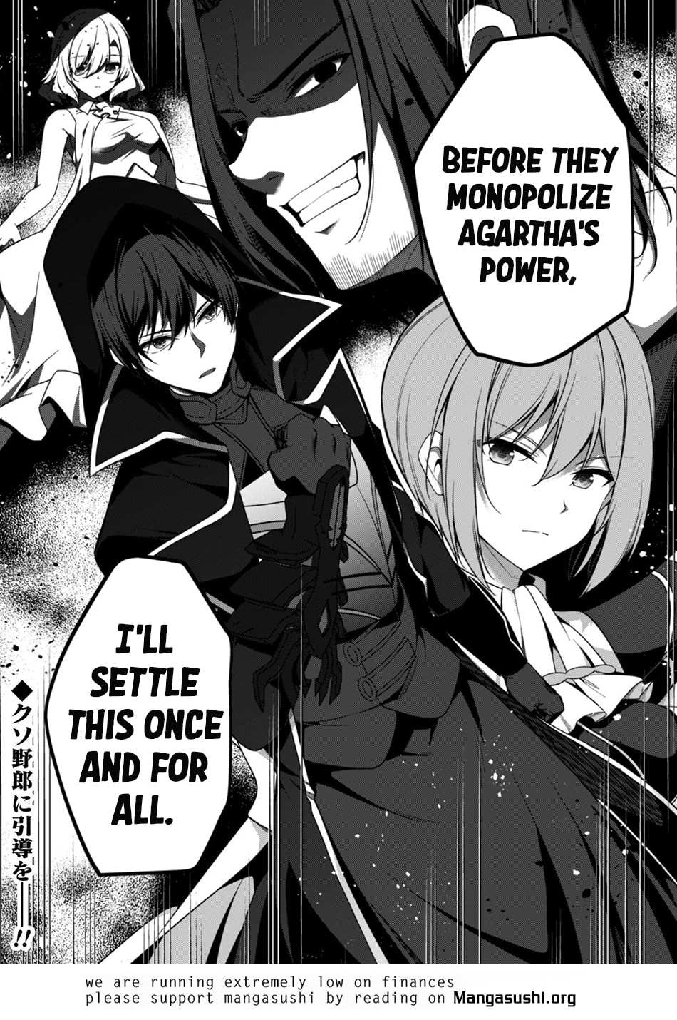 The Invincible Summoner Who Crawled up From Level 1 Chapter 43 page 22 - 